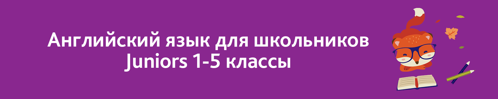 Программы Программы