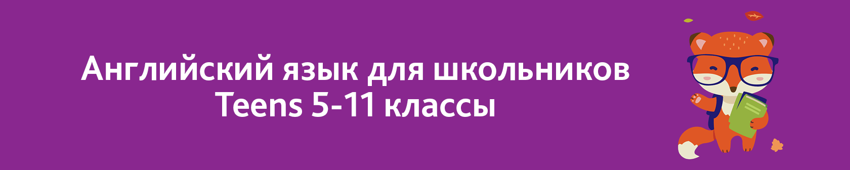 Программы Программы